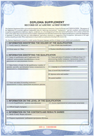 Diploma Supplement